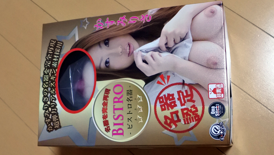 Review of Risa Kasumi Japanese onahole