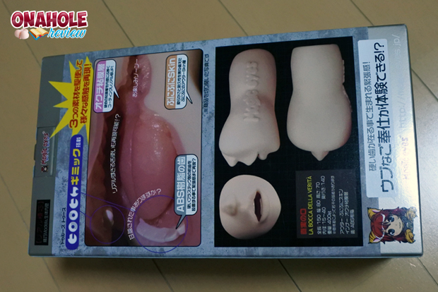The Mouth of Truth Japanese male sex toy