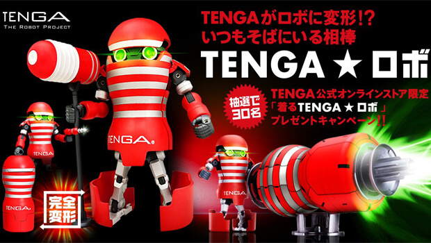 Tenga Robot Project