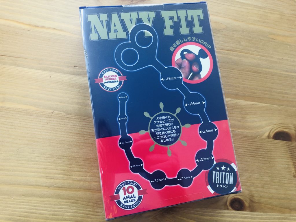Navy Fit Triton Anal Beads Review