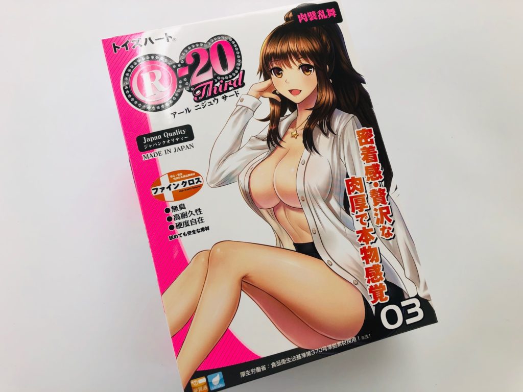 R20 Third Onahole by Toys Heart - Review